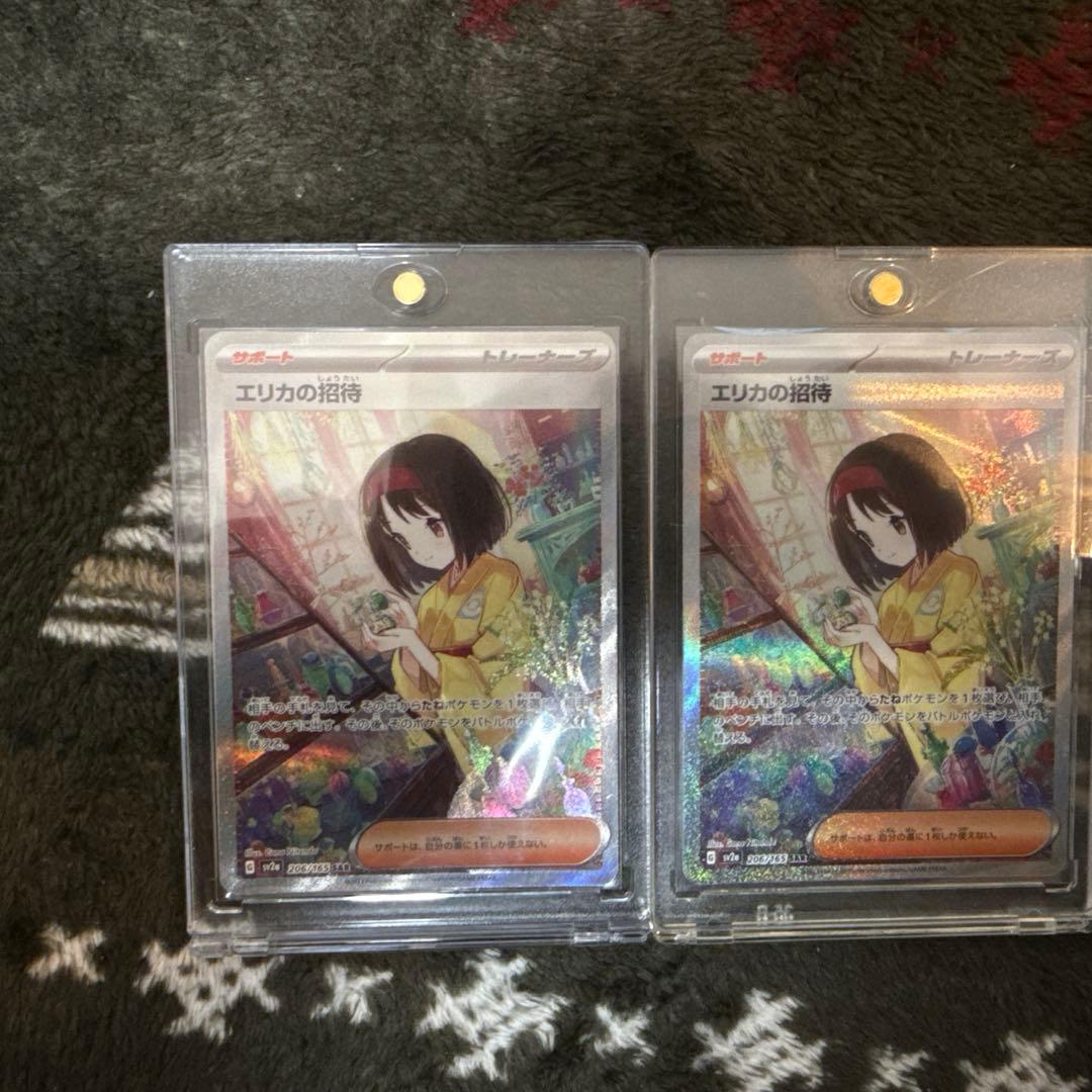 ポケモンカードゲーム パラダイムトリガーセット