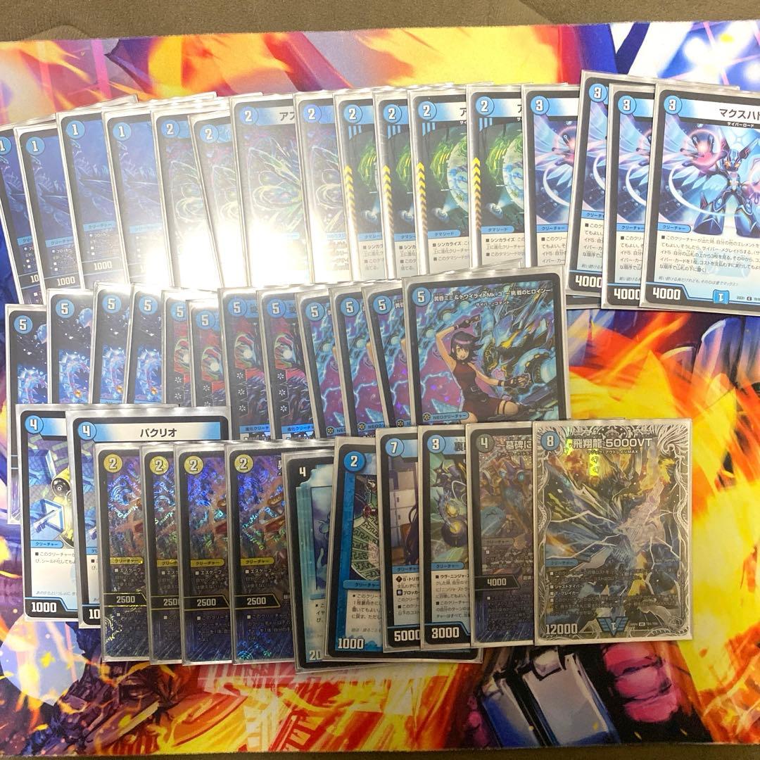 青単サイバー - メルカリ