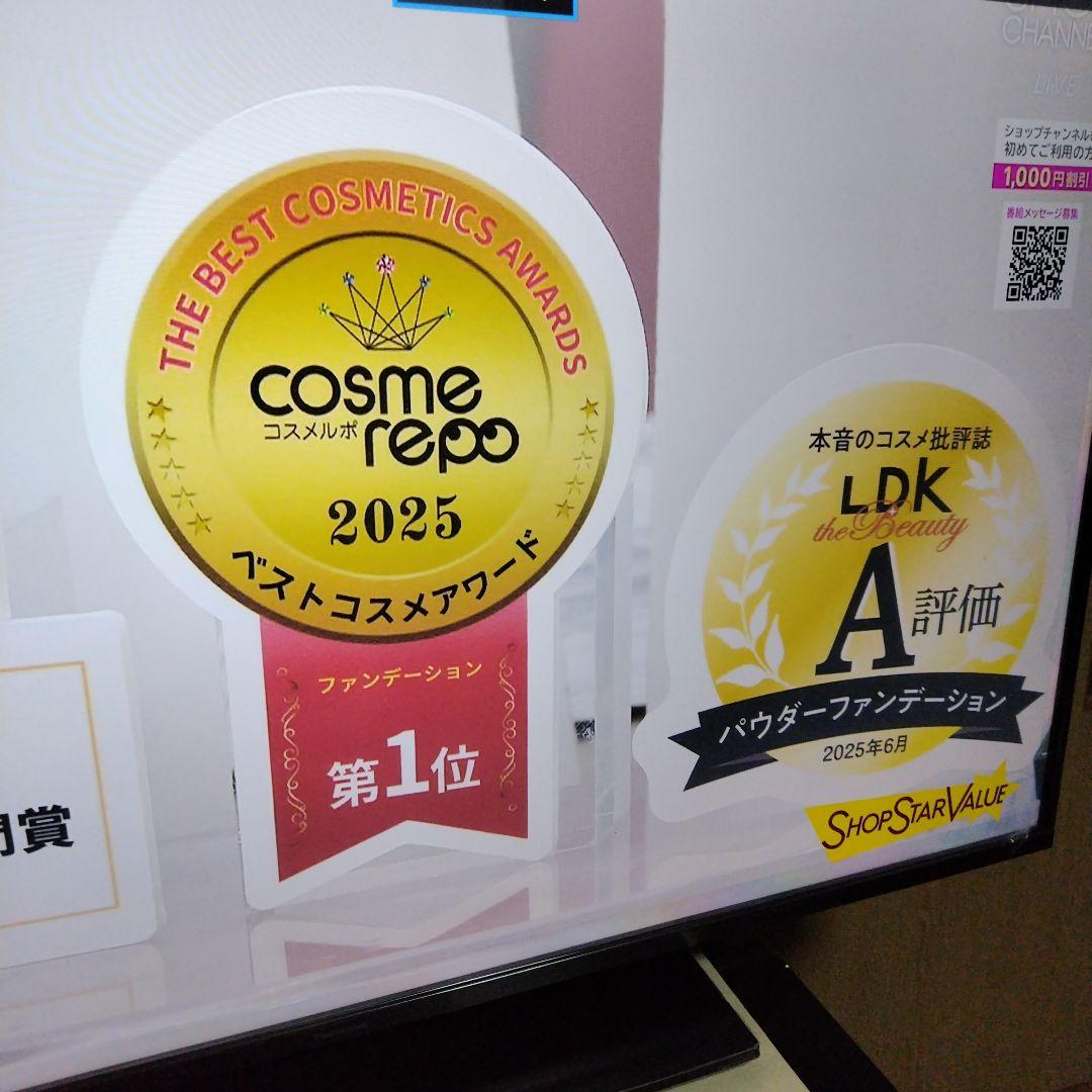 ブリリアージュ新パウダリーファンデオーセンティックウーマンエフォートレスシック