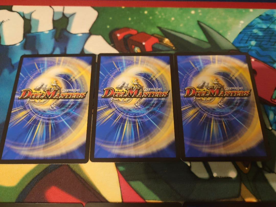 轟く邪道レッドゾーン 3枚セット