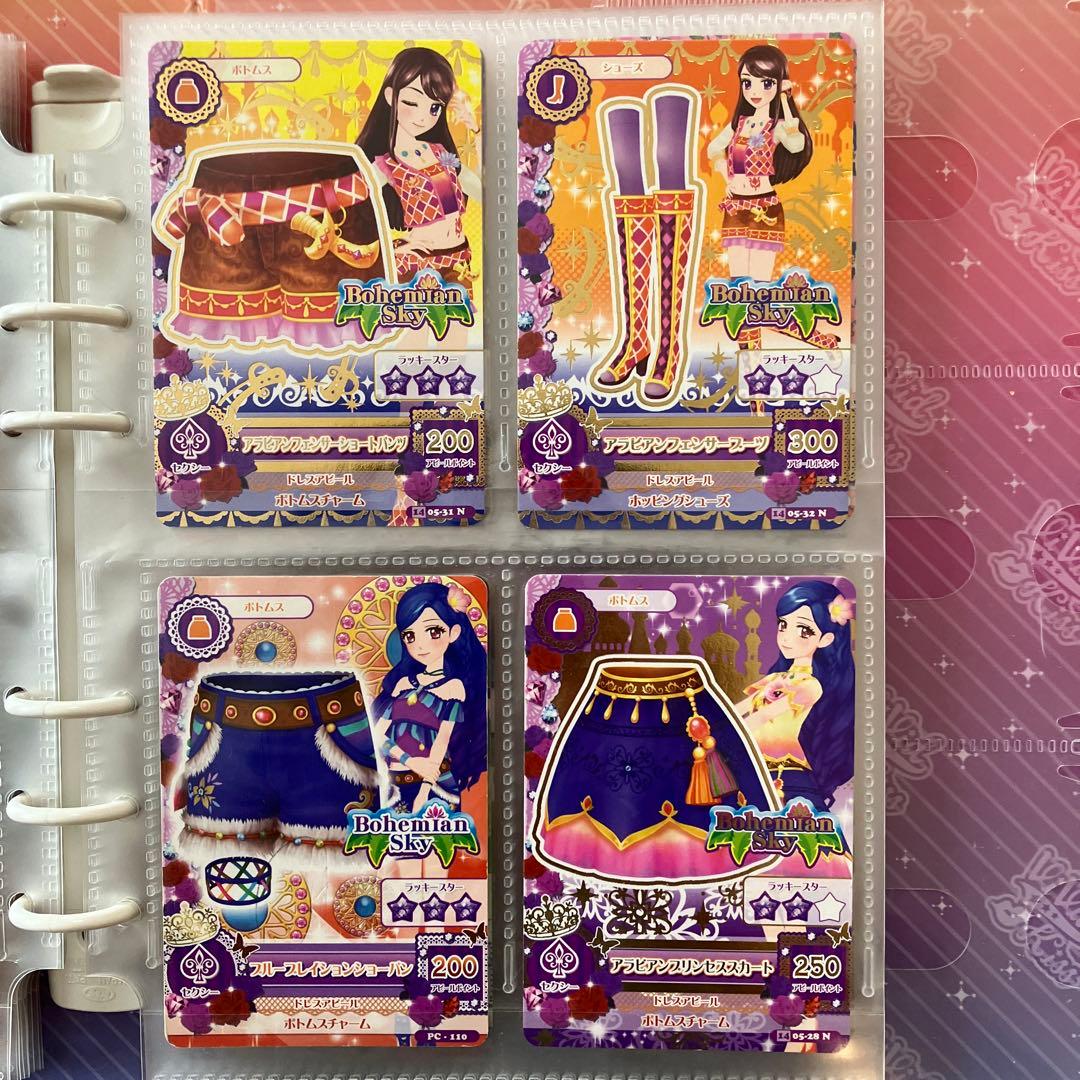 アイカツ！】トランク型カードケース&オフィシャルバインダー セット