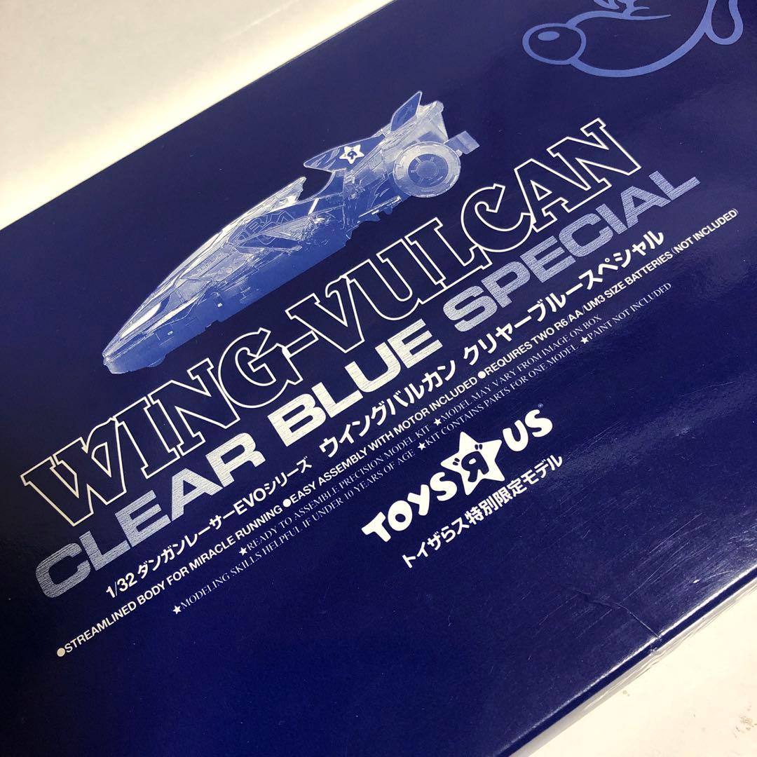 ダンガンレーサー（次世代 ミニ四駆）ウイングバルカン トイザらス特別限定モデル1 ダンガンレーサー（次世代 ミニ四駆）ウイングバルカン トイザらス特別