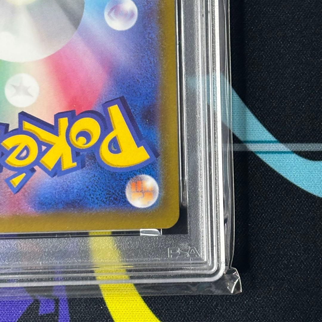 ピカチュウ/PSA10/2連番/272/S-P/ポケモンGO