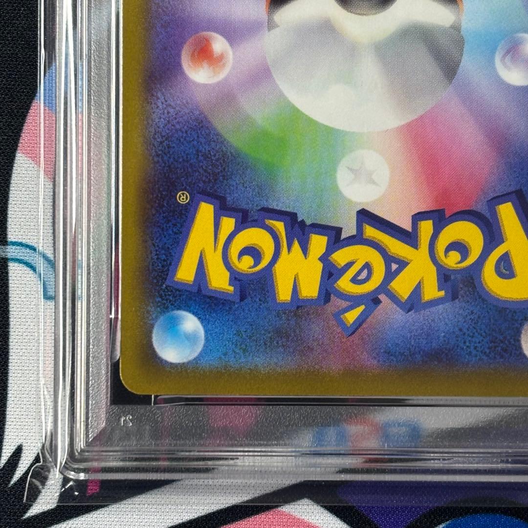 ピカチュウ/PSA10/2連番/272/S-P/ポケモンGO