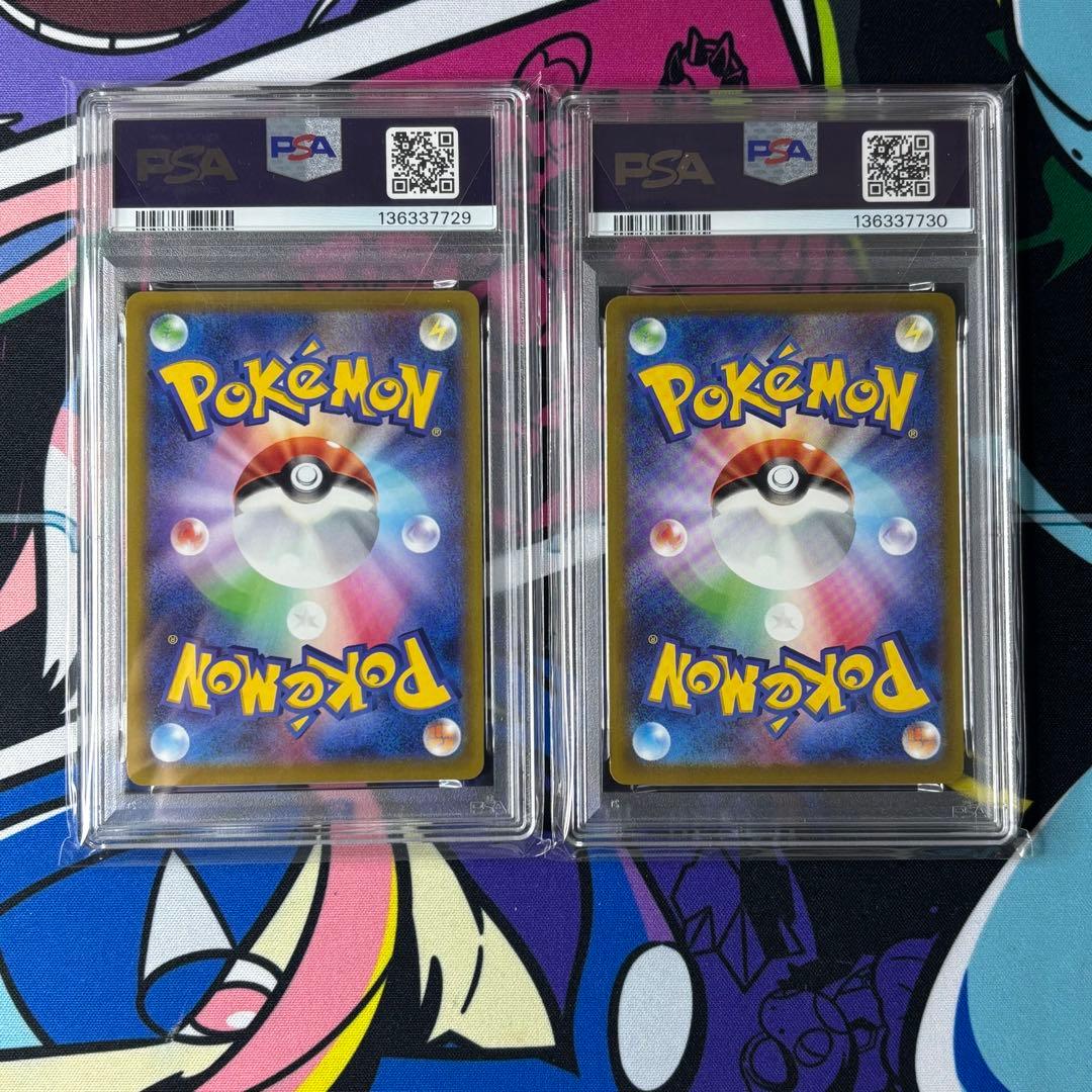 ピカチュウ/PSA10/2連番/272/S-P/ポケモンGO