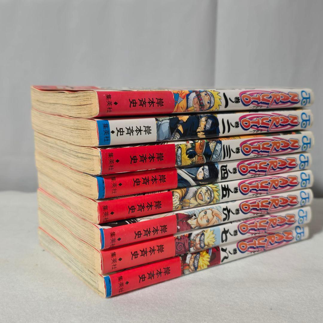 NARUTO 1~16巻 22巻 秘伝 兵の書 臨の書 岸本斉史 初版