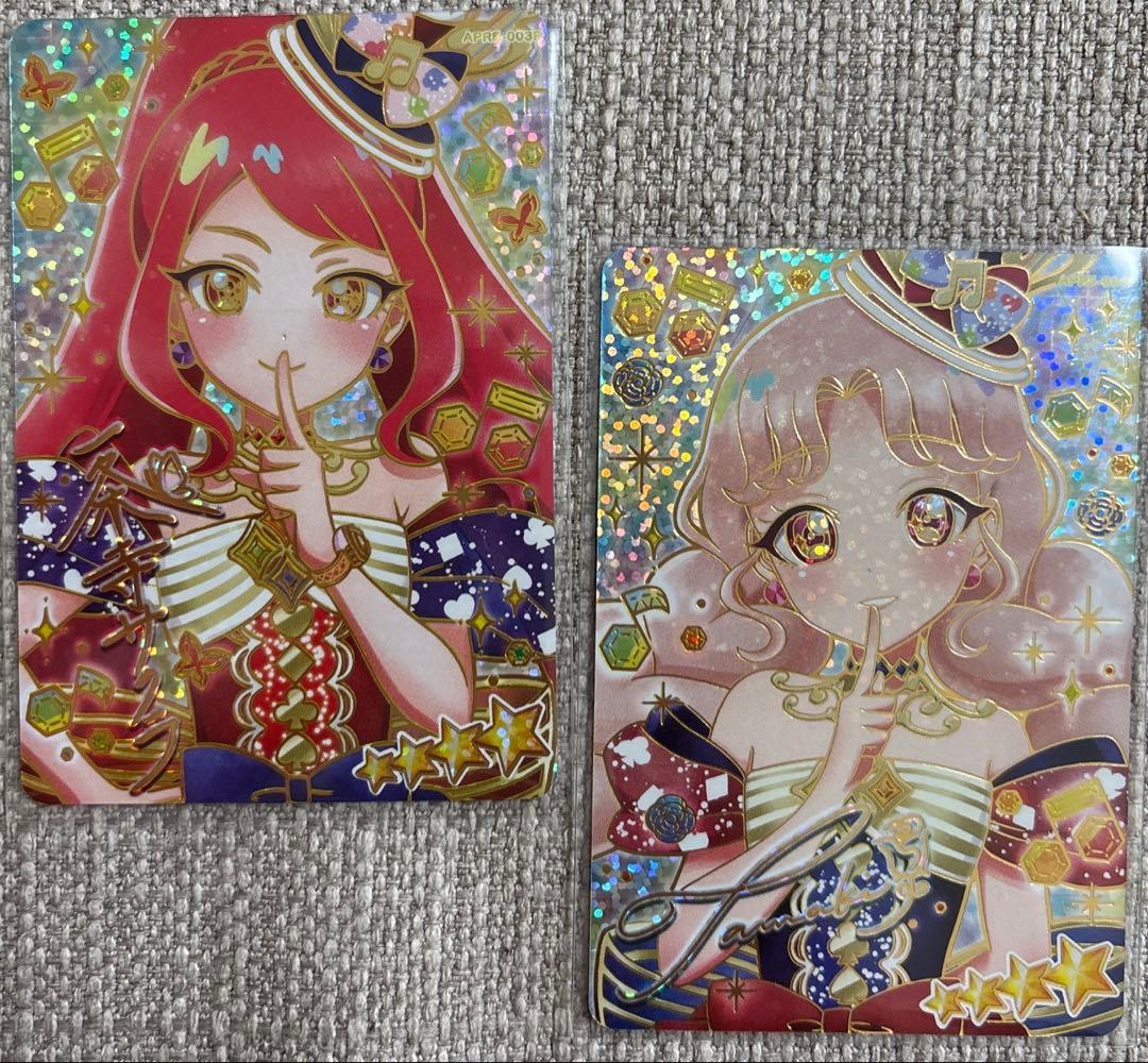 アイプリ リング5弾 サクラ タマキ サイン - メルカリ