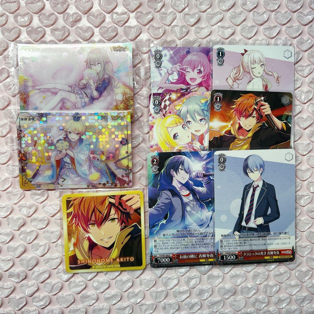 プロセカ まとめ売り - メルカリ