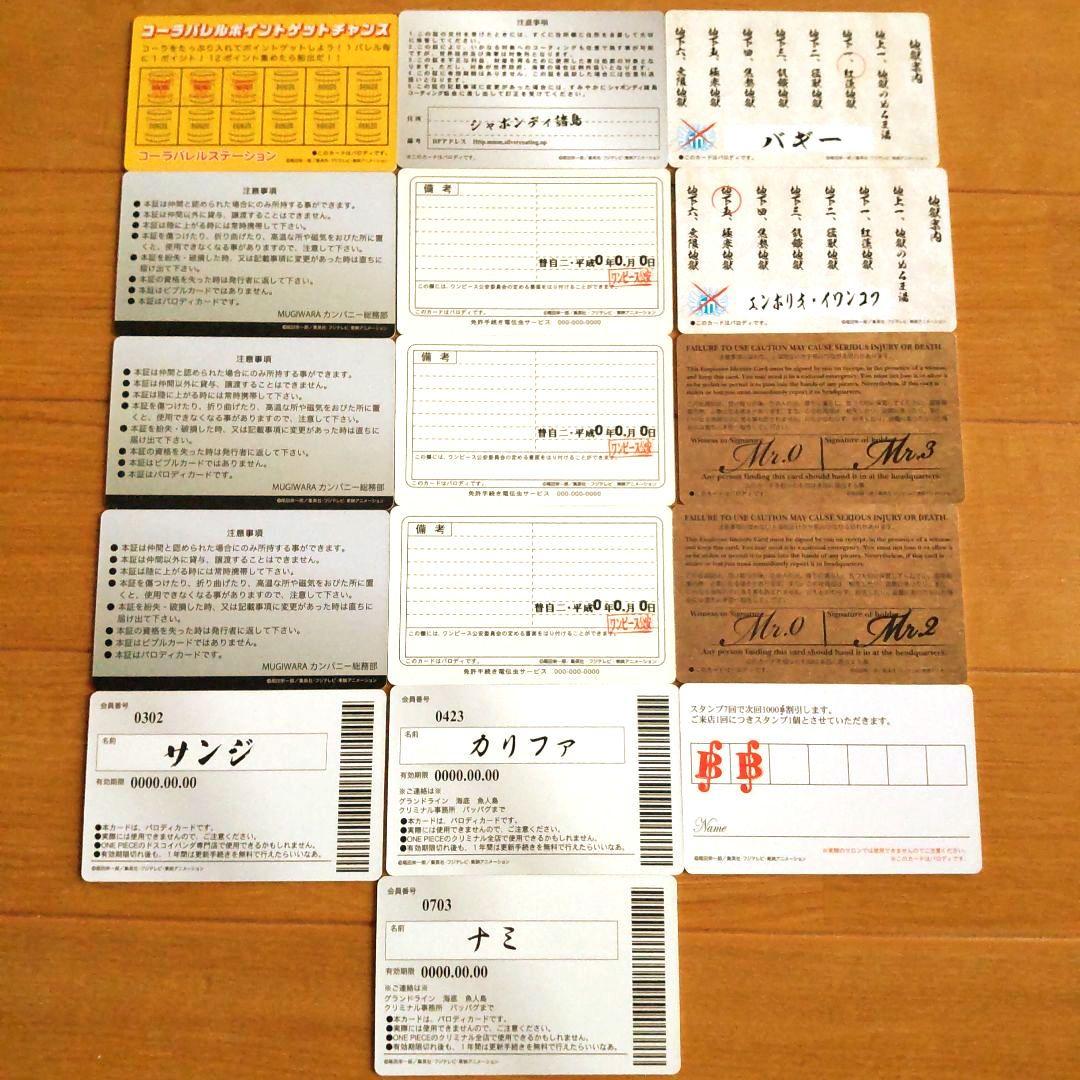 ワンピース パロディカード - メルカリ