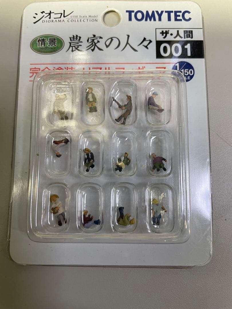 Ｎゲージ　昭和ジオラマ人形シリーズ　未使