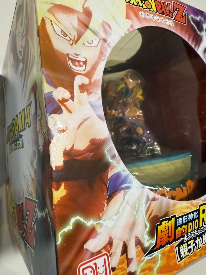 ドラゴンボール　親子かめはめ波　ドラマティックディオラマ　未開封
