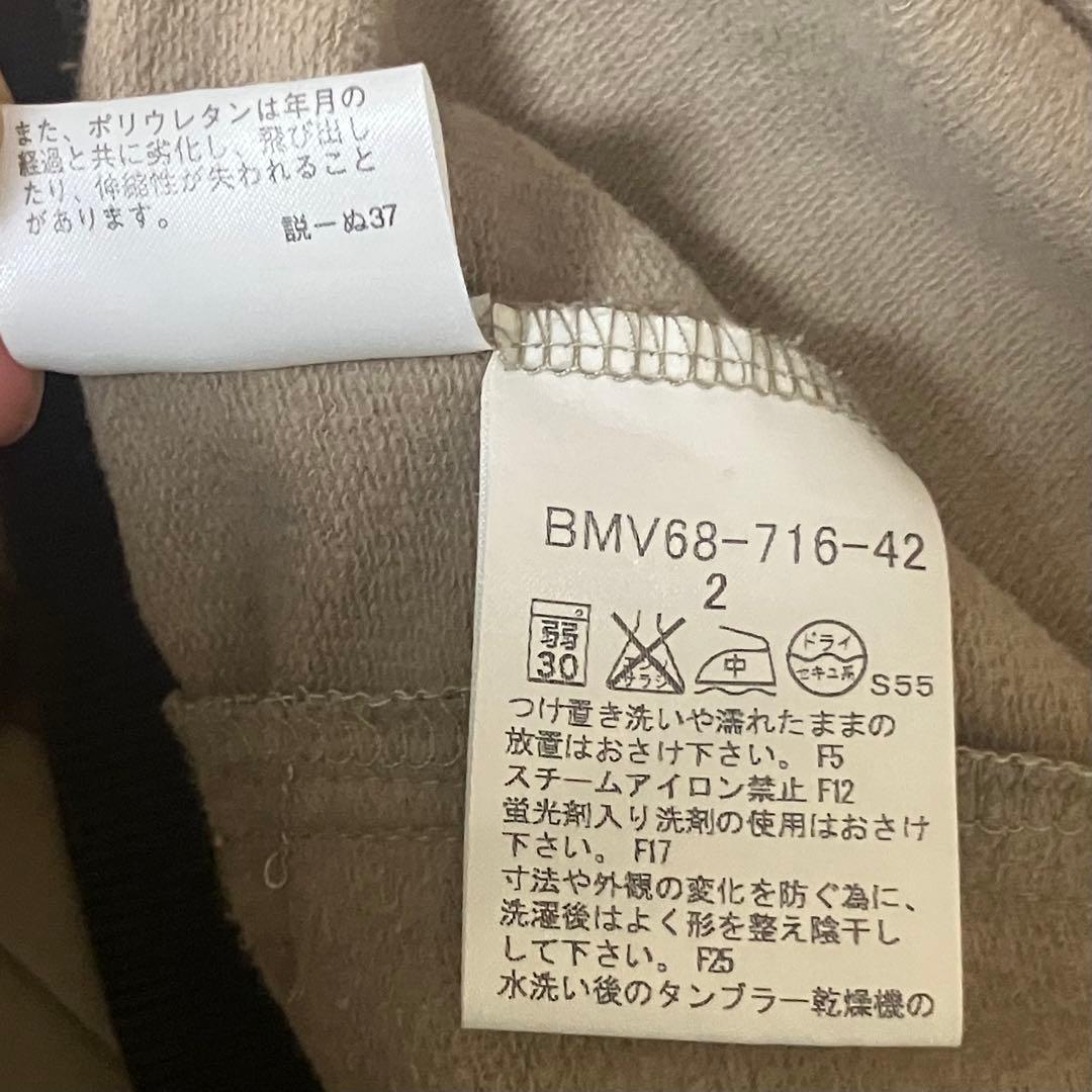 【冬物セット割】バーバリーBURBERRYBLACKLABELトラックジャージM