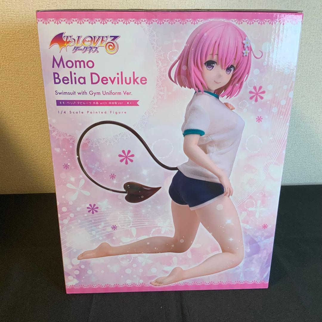 To LOVEる　モモ・べリア・デビルーク 水着 with 体操服Ver.