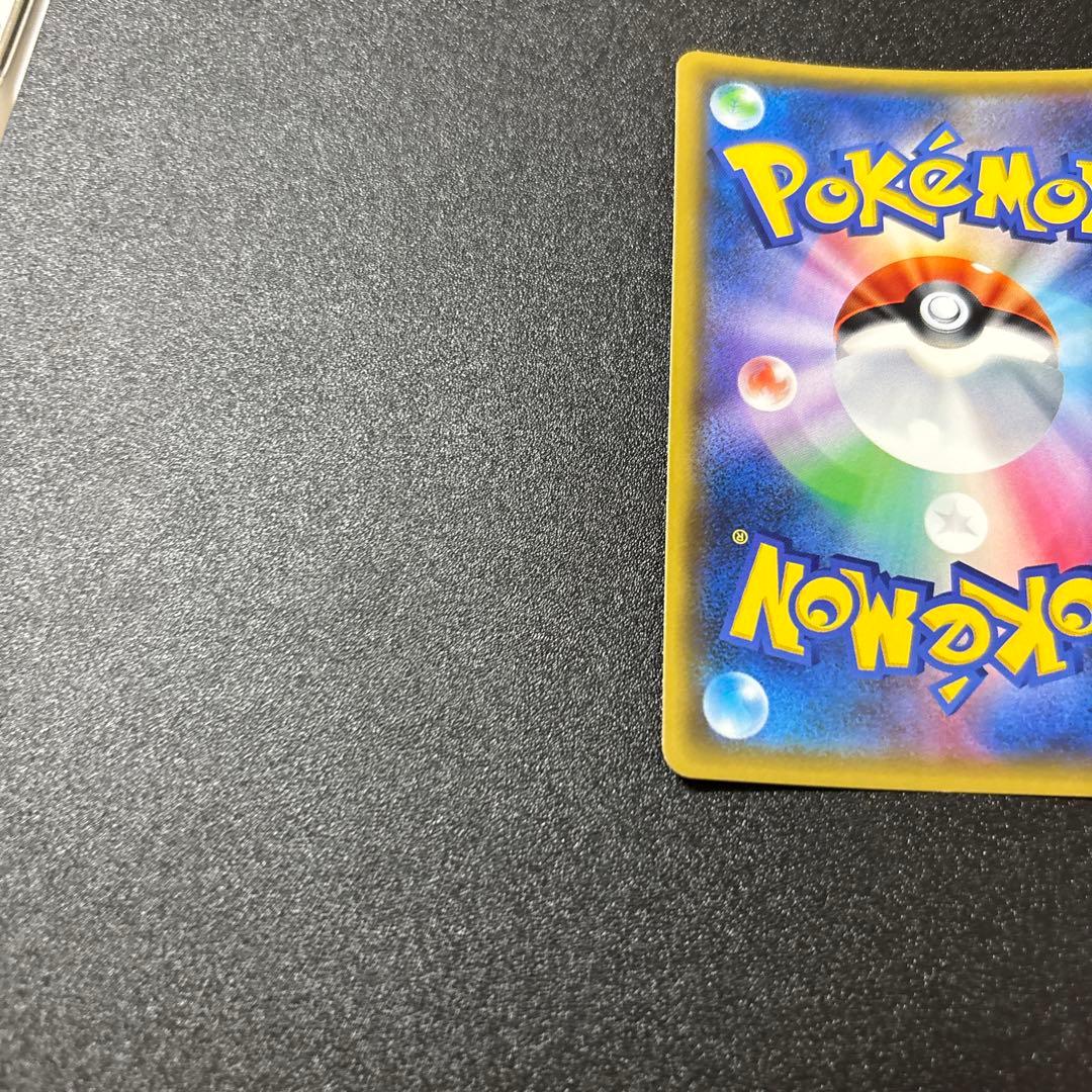 ナタネ sr ウルトラサン