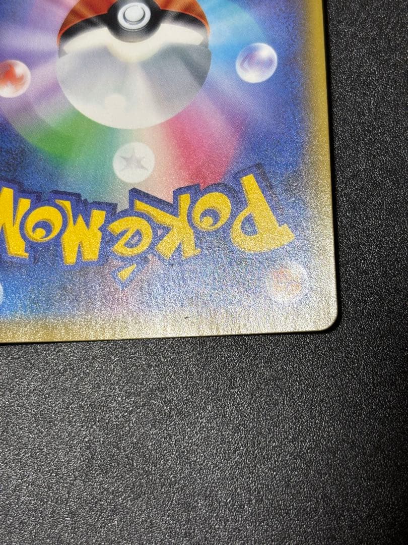 ナタネ sr ウルトラサン