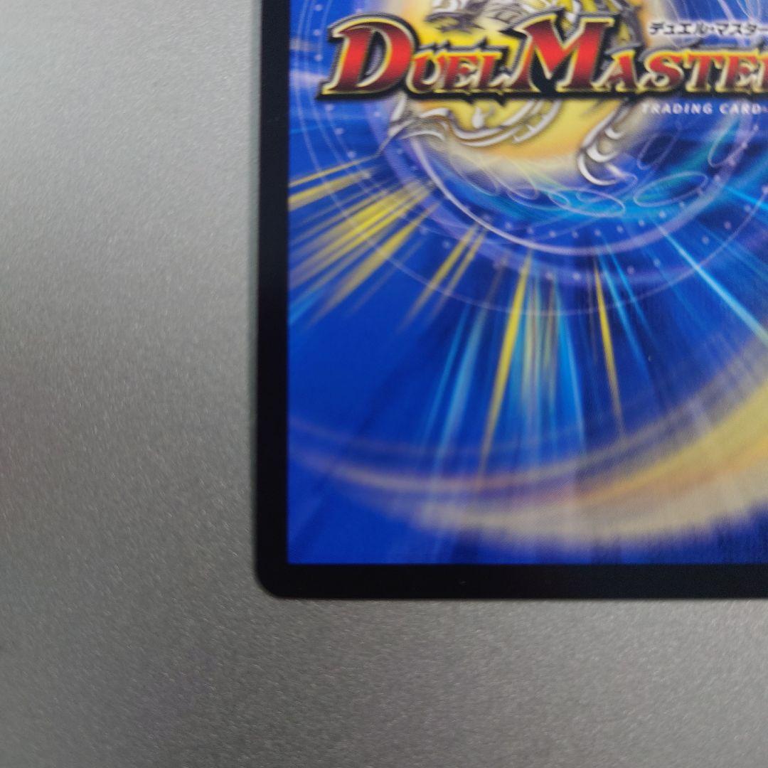 ザ＝キラー・キーナリー 金トレジャー