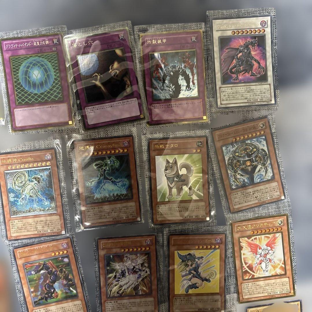 遊戯王OCG デュエルモンスターズ カードセット 約30枚 遊戯王OCG