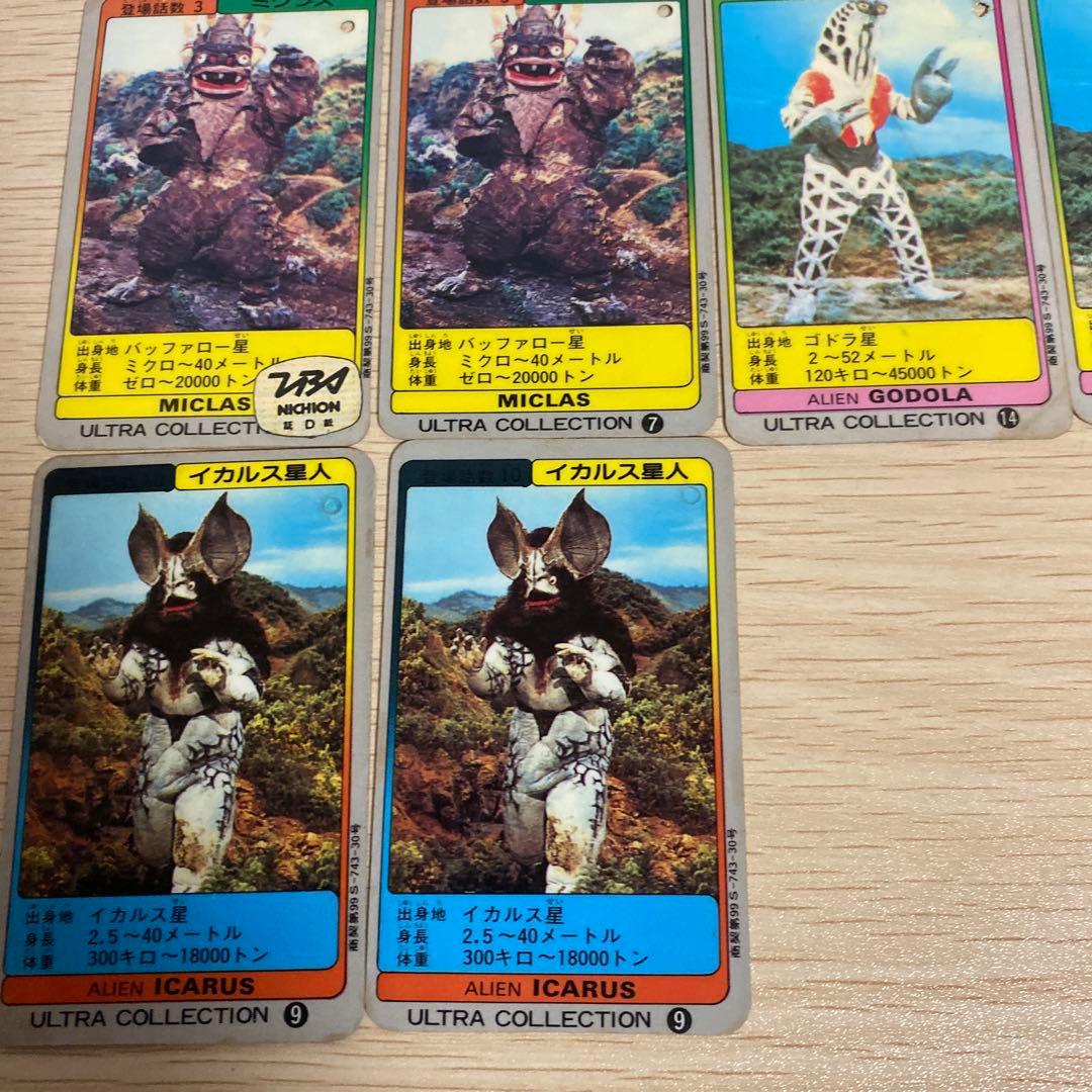 バンダイ製 ウルトラコレクション プラタグ 旧ウルトラ怪獣