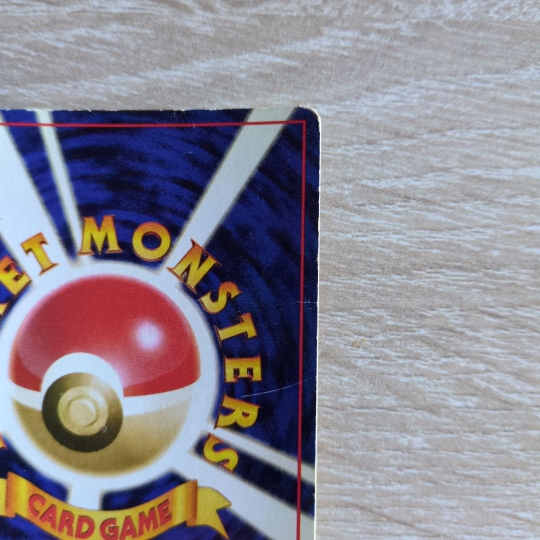 バクフーンHP100 - メルカリ