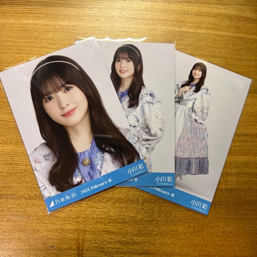 乃木坂46 生写真 紅白2024衣装 小川彩 コンプ - メルカリ