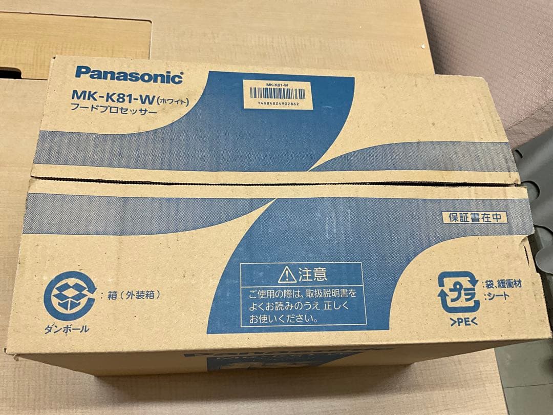 Panasonic MK-K81-W フードプロセッサーパン生地コネ機能付き Panasonic MK-K81-W フードプロセッサーパン生地コネ機能付き