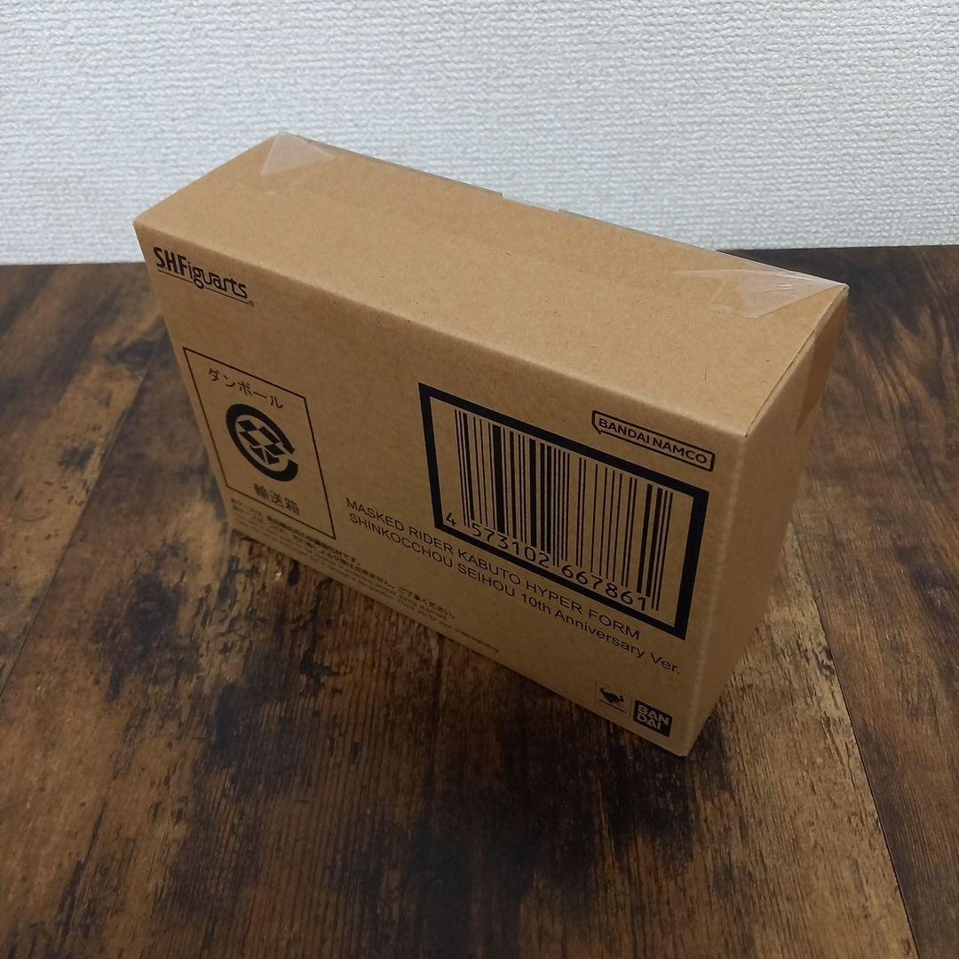 S.H.Figuarts（真骨彫製法） 仮面ライダーカブト ハイパーフォーム