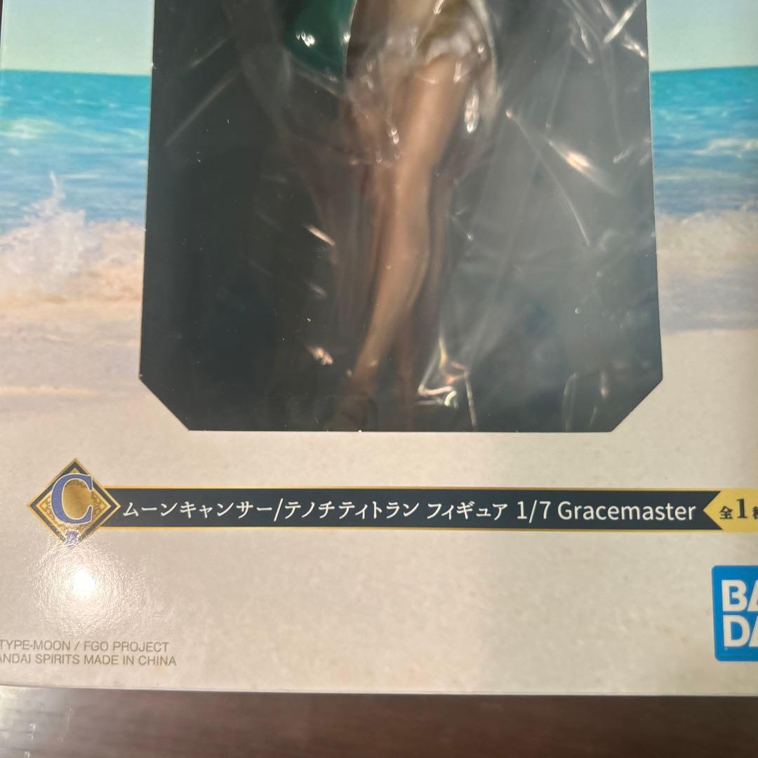 一番くじ Fate/Grand Order FGO B賞テノチテァトラン - メルカリ