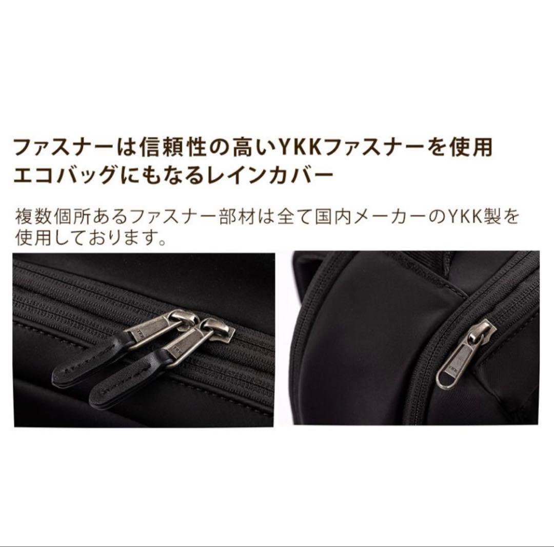 Enduranceed　ビジネスリュック（インナーボックスセット）