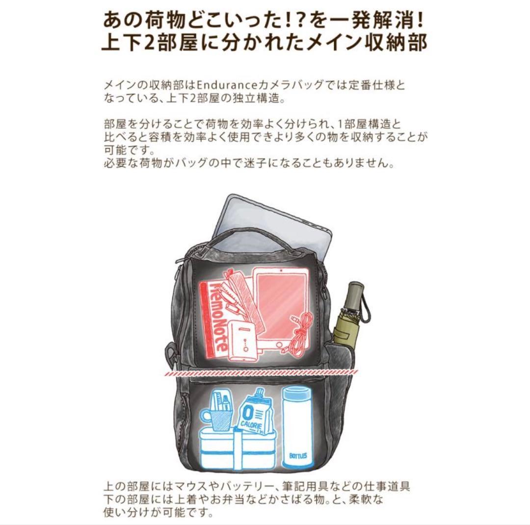 Enduranceed　ビジネスリュック（インナーボックスセット）