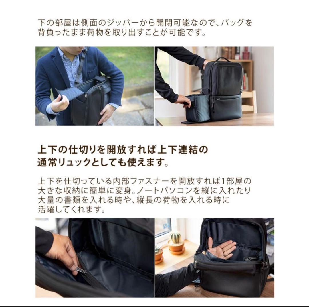 Enduranceed　ビジネスリュック（インナーボックスセット）