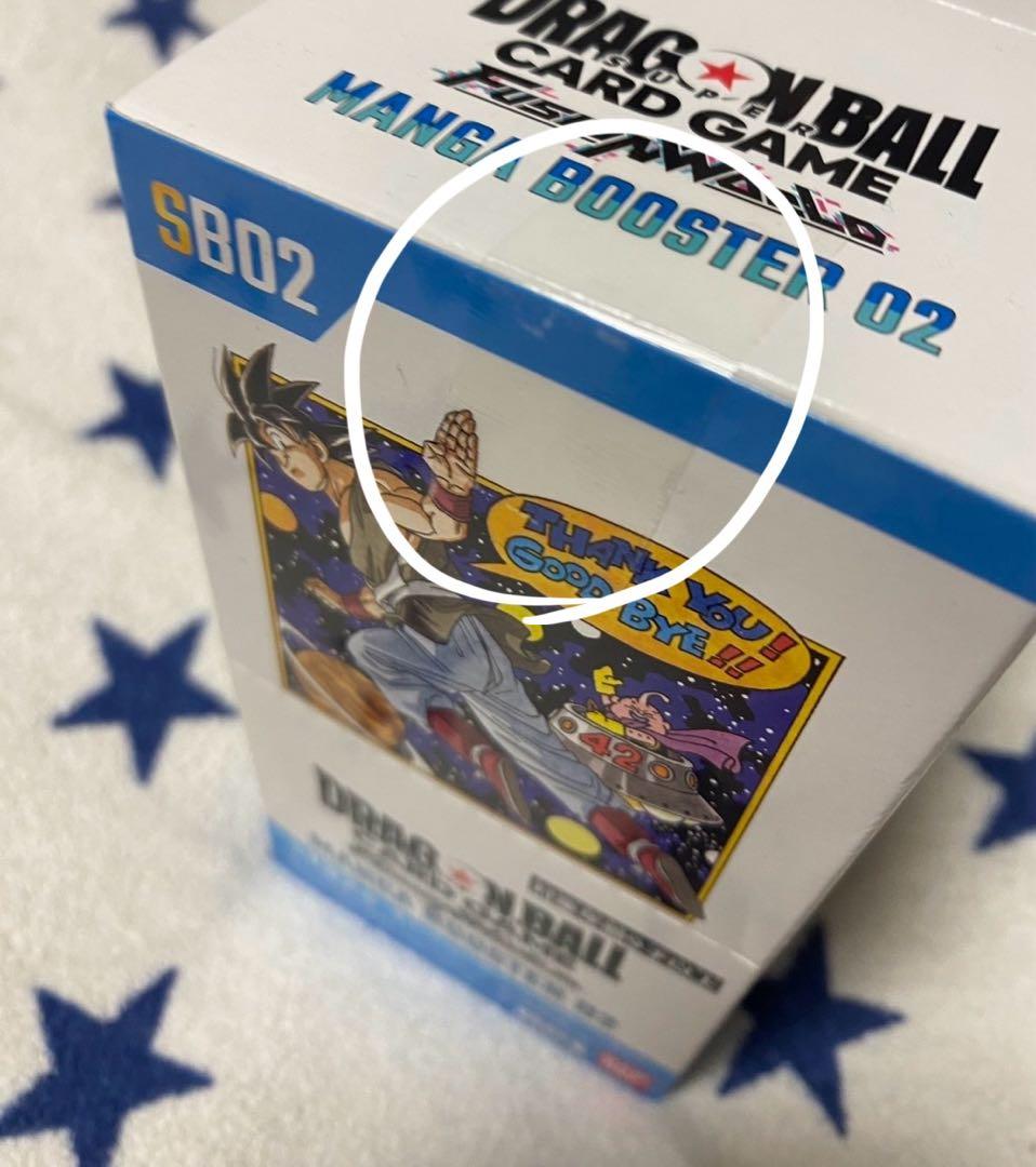 【未開封】マンガブースター 01 02 BOX未開封 テープあり