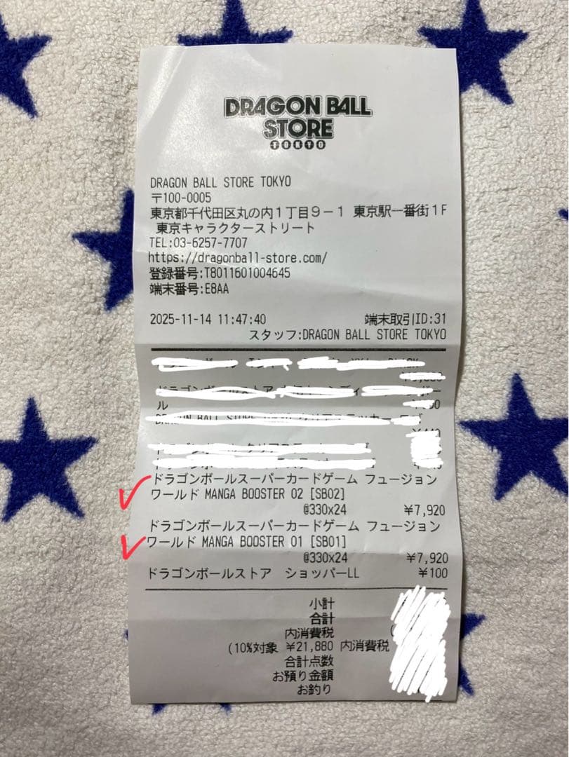 【未開封】マンガブースター 01 02 BOX未開封 テープあり