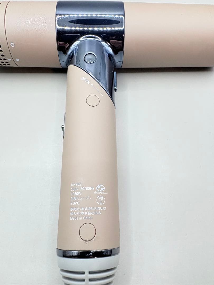 絹女 KINUJO ヘアドライヤー 最新型 正規品 KH302 603