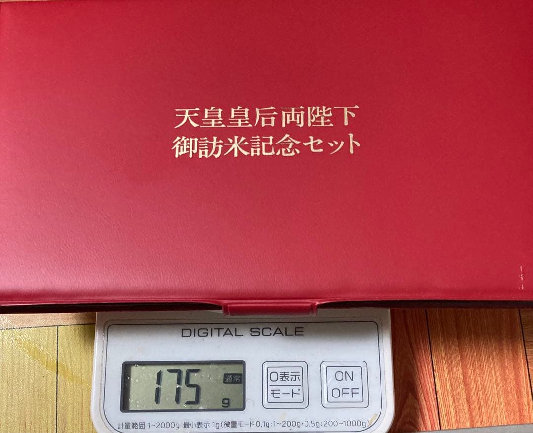 純銀証明書付！天皇皇后両陛下御訪米記念初日カバーセット
