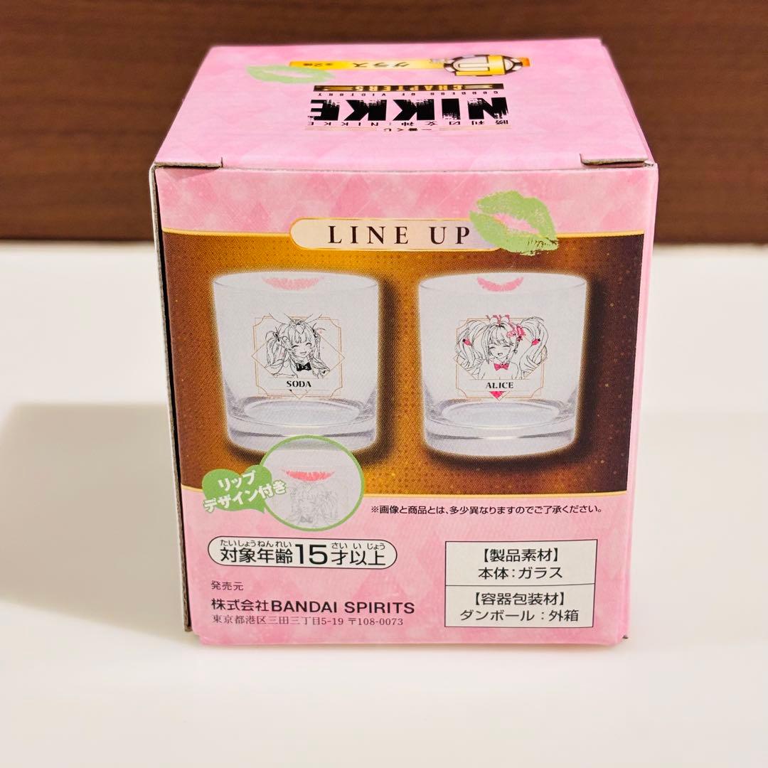 一番くじ ニケ NIKKE CHAPTER5 ラストワン賞ソーダ グラスコンプ付