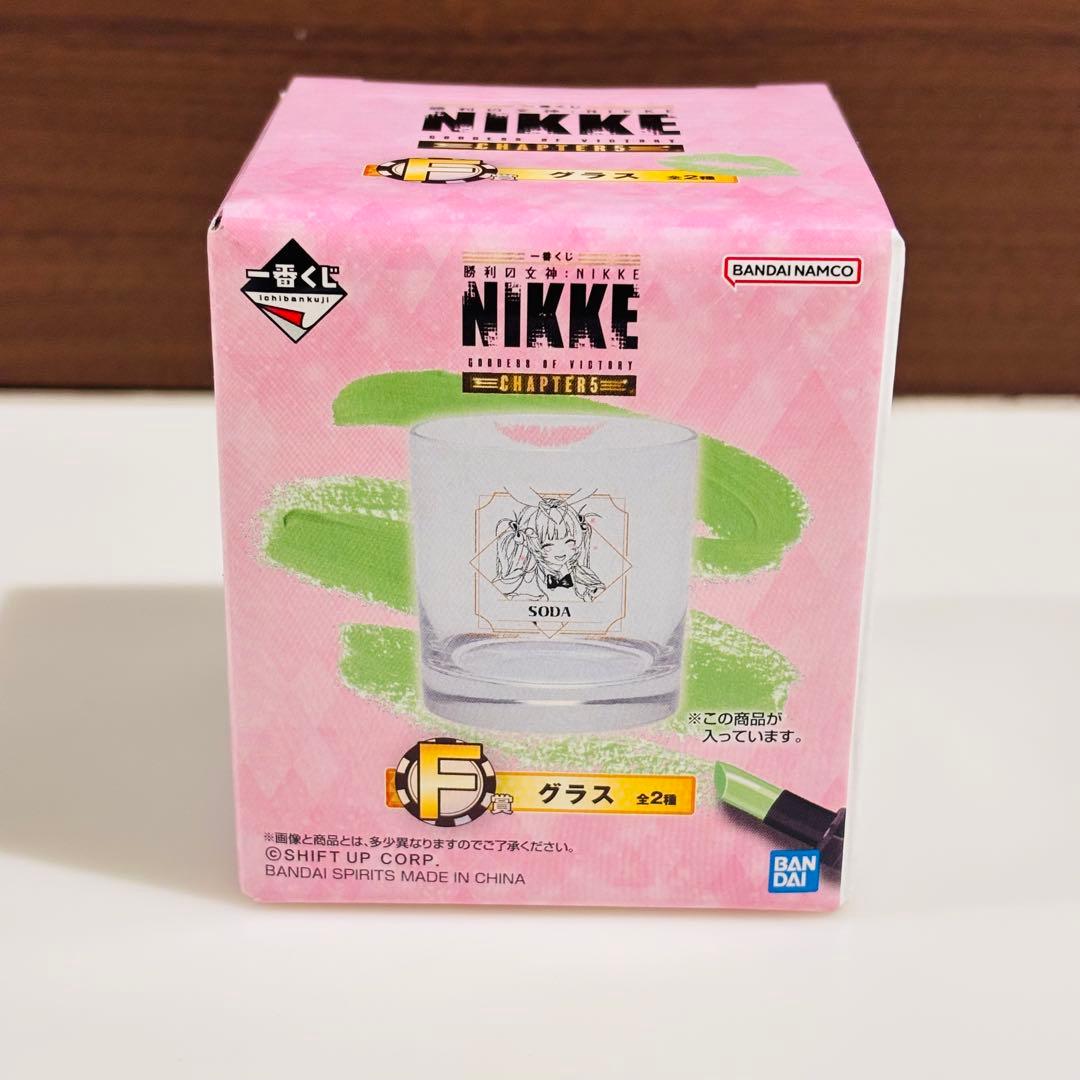 一番くじ ニケ NIKKE CHAPTER5 ラストワン賞ソーダ グラスコンプ付