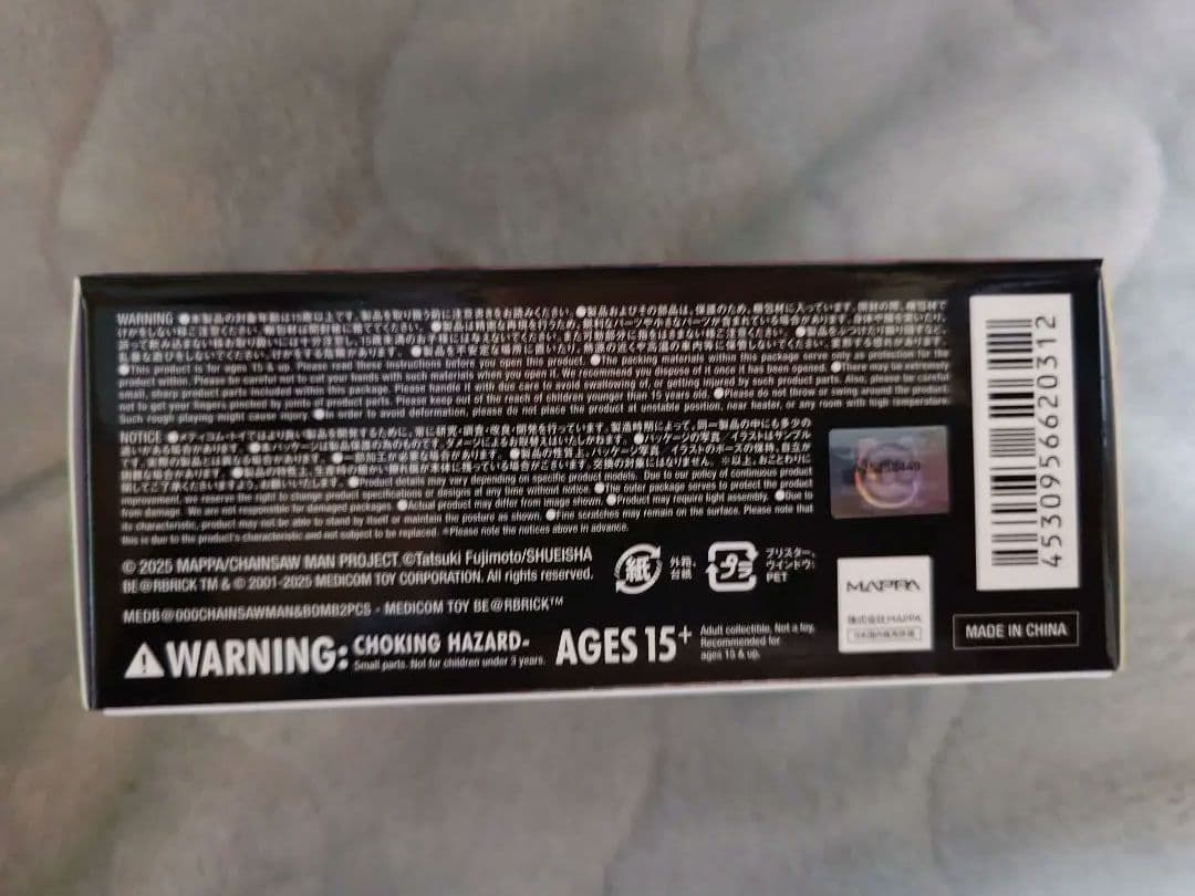 BE@RBRICK チェンソーマン ミニフィギュア 2体セット