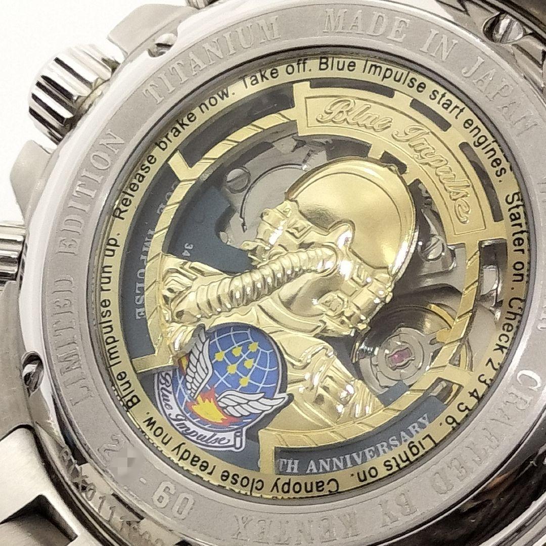 【良品】KENTEX ブルーインパルス60周年限定モデルS793X-01メンズ