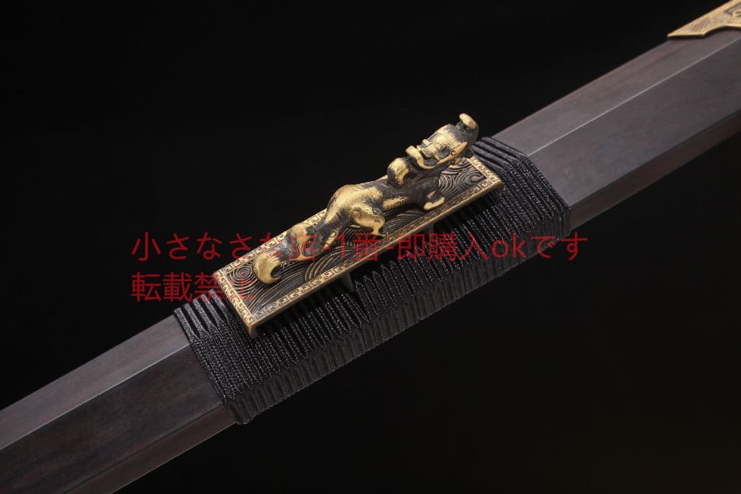 龍吟漢剣二槽百錬文紋鋼  古兵器 武具 刀装具 日本刀 模造刀 居合刀