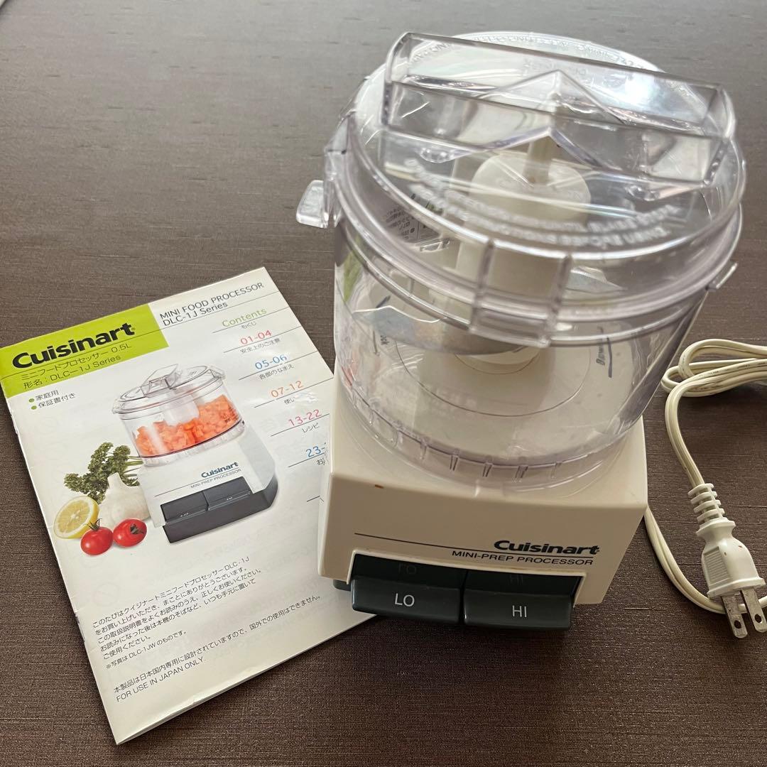 クイジナート DLC-1J フードプロセッサー Cuisinart - メルカリ