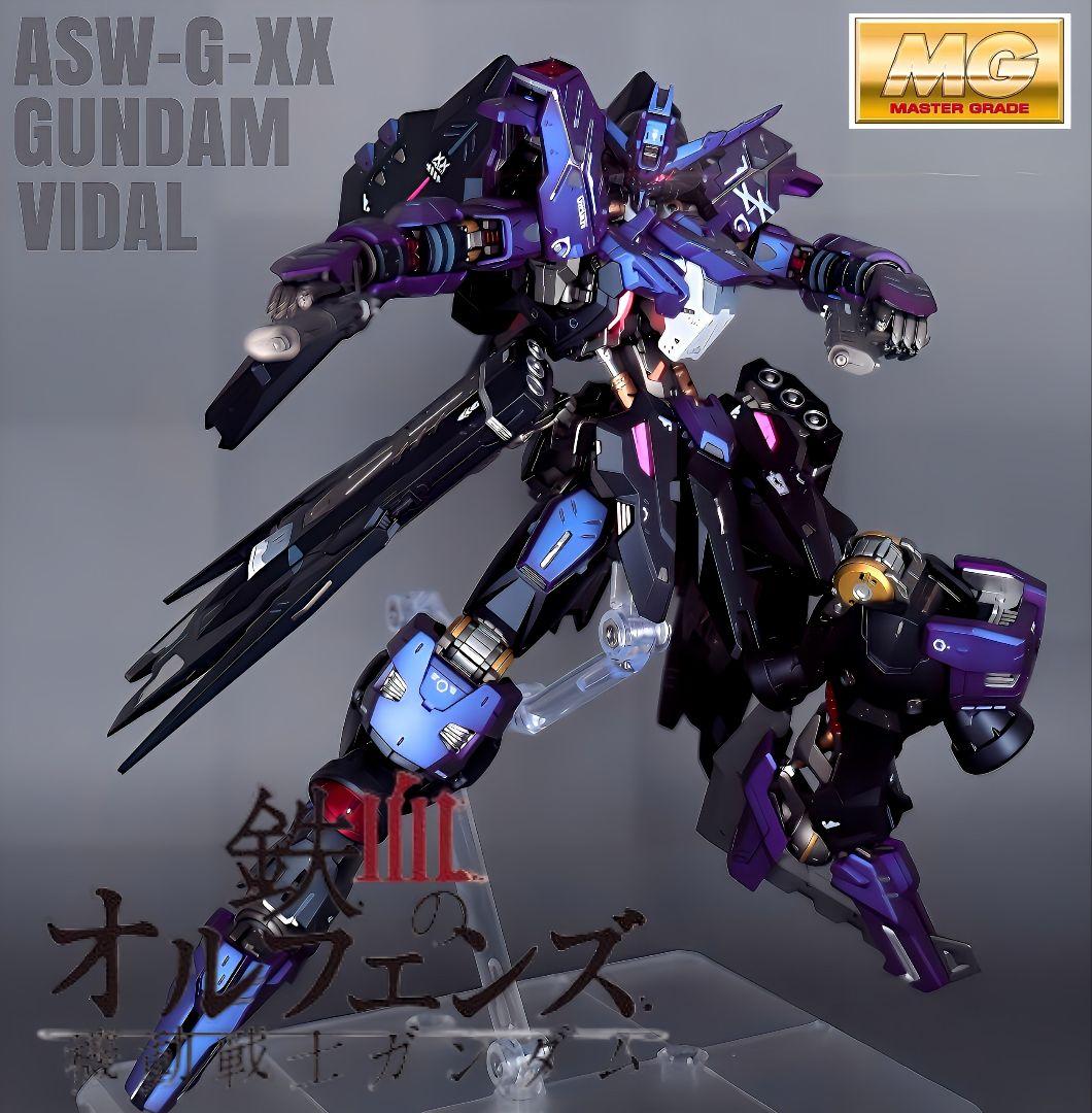 MG ASW-G-XX GUNDAM VIDAL　塗装済完成品 MG ASW-G-XX GUNDAM VIDAL 塗装済完成品 MG 1/100 ASW-G-XX Gundam