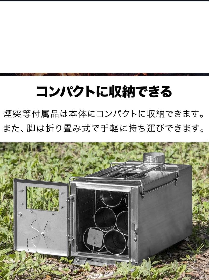薪ストーブ　フルセット