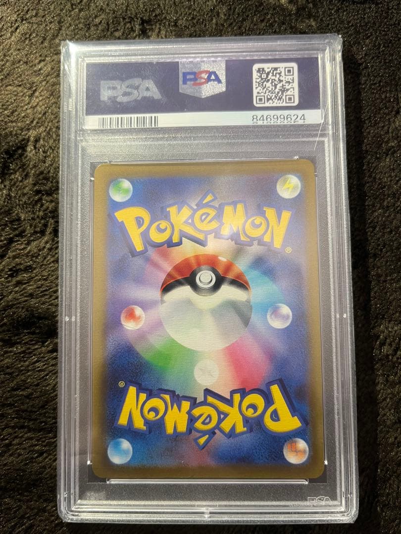 ［psa10]ニンフィアVMAX HR S6a