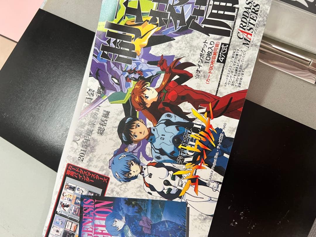 33,000円です。新世紀エヴァンゲリオン トレーディングカードセット
