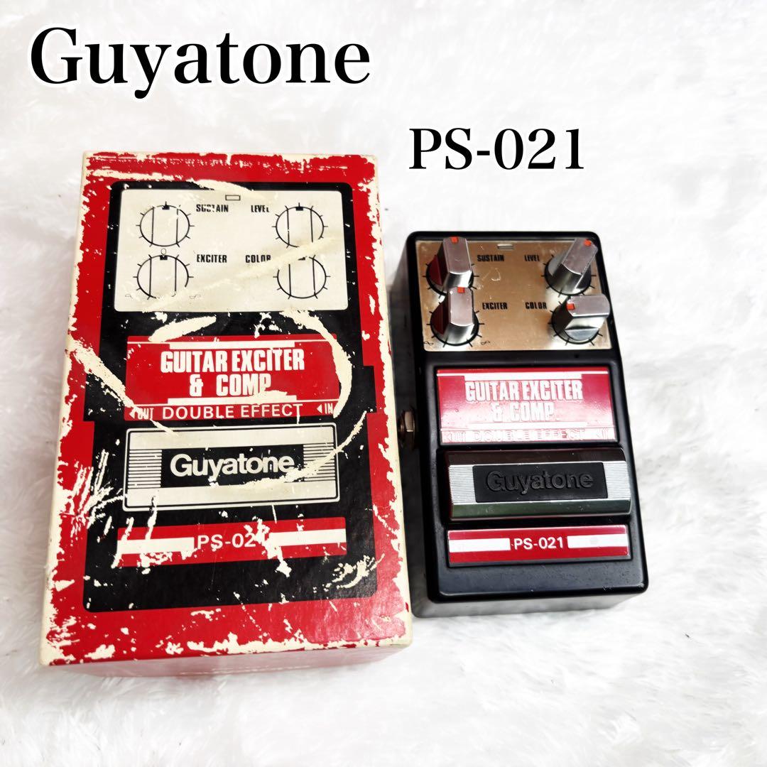 希少・元箱付 Guyatone PS-021 布袋寅泰氏使用モデル 動作良好 - メルカリ