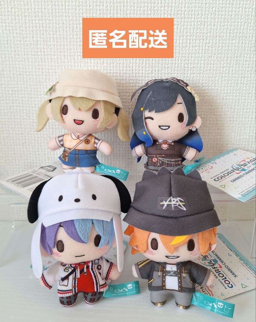 プロジェクトセカイ カラフルステージ！ feat. 初音ミク×サンリオ