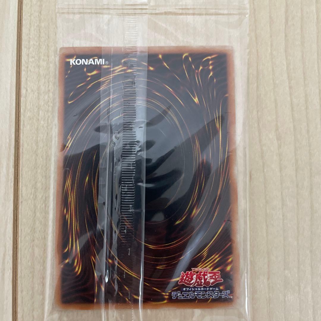 遊戯王 青眼の白龍 プリズマ 新品未開封