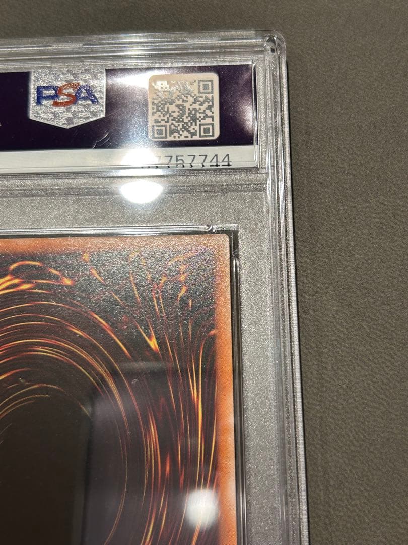 オ*チ様 【PSA7】カオス・ソルジャー【レリーフ】 アルティメットレア 304