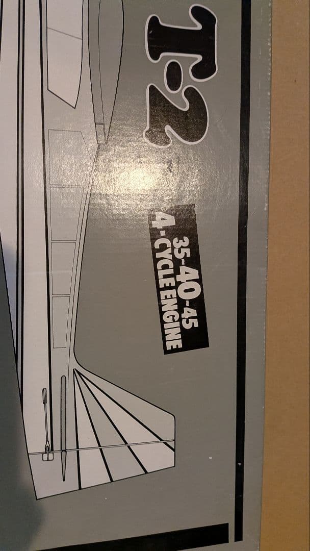 パイロット Forster T-2 バルサキット ラジコン飛行機