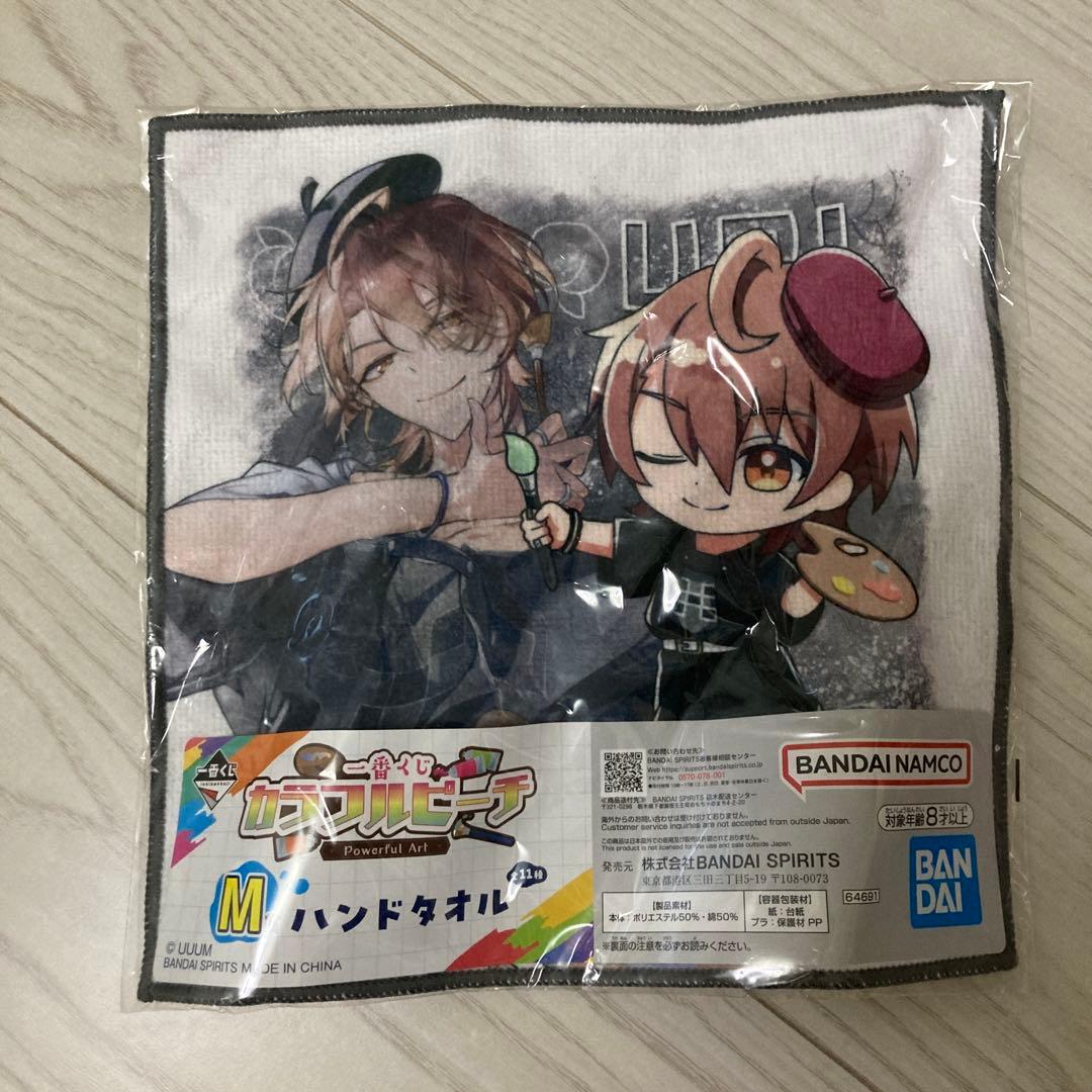 カラフルピーチ　うり　まとめ売り